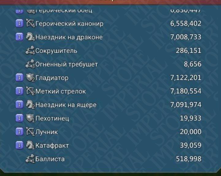 Screenshot 12 (full size)