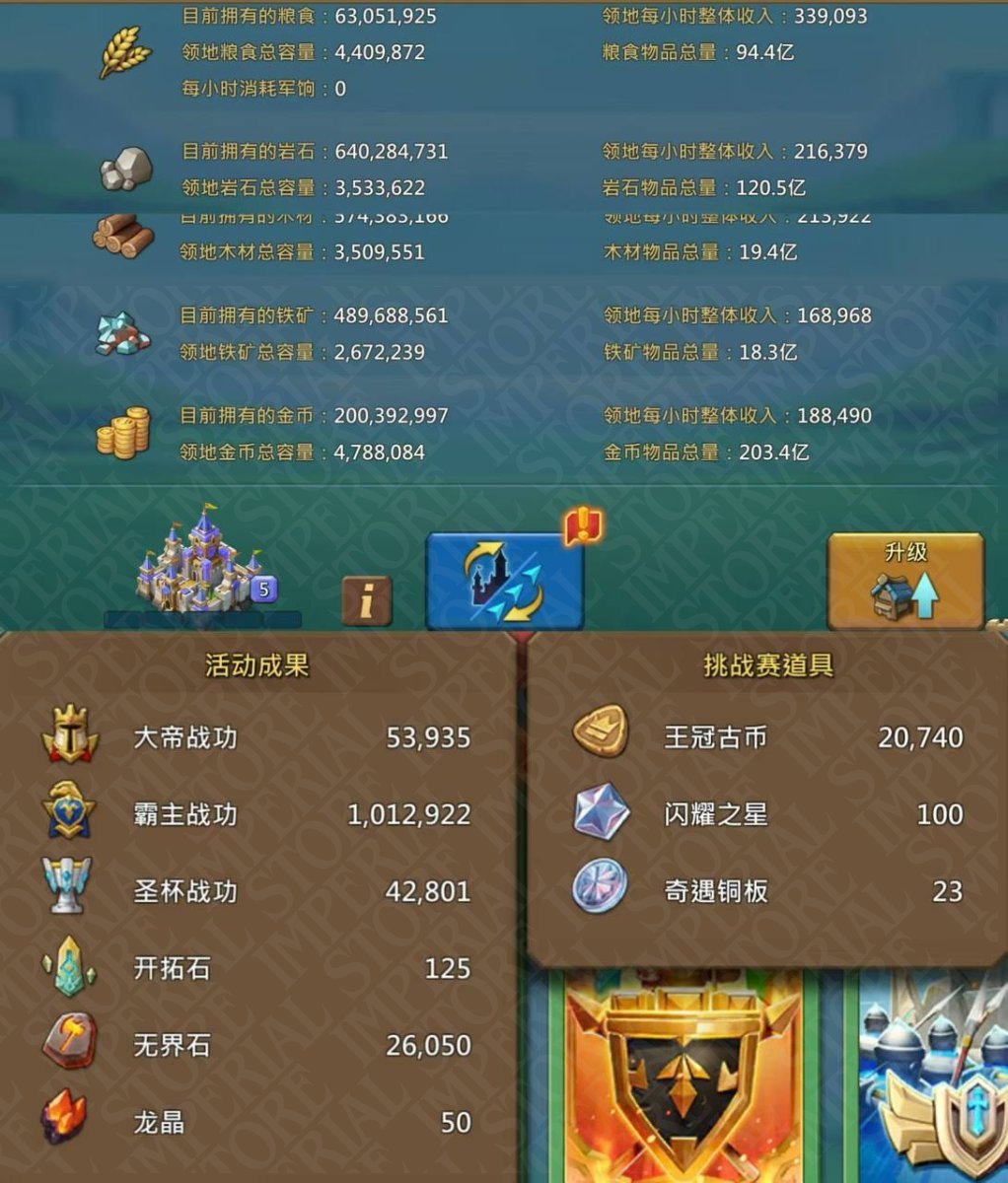 Screenshot 8 (full size)