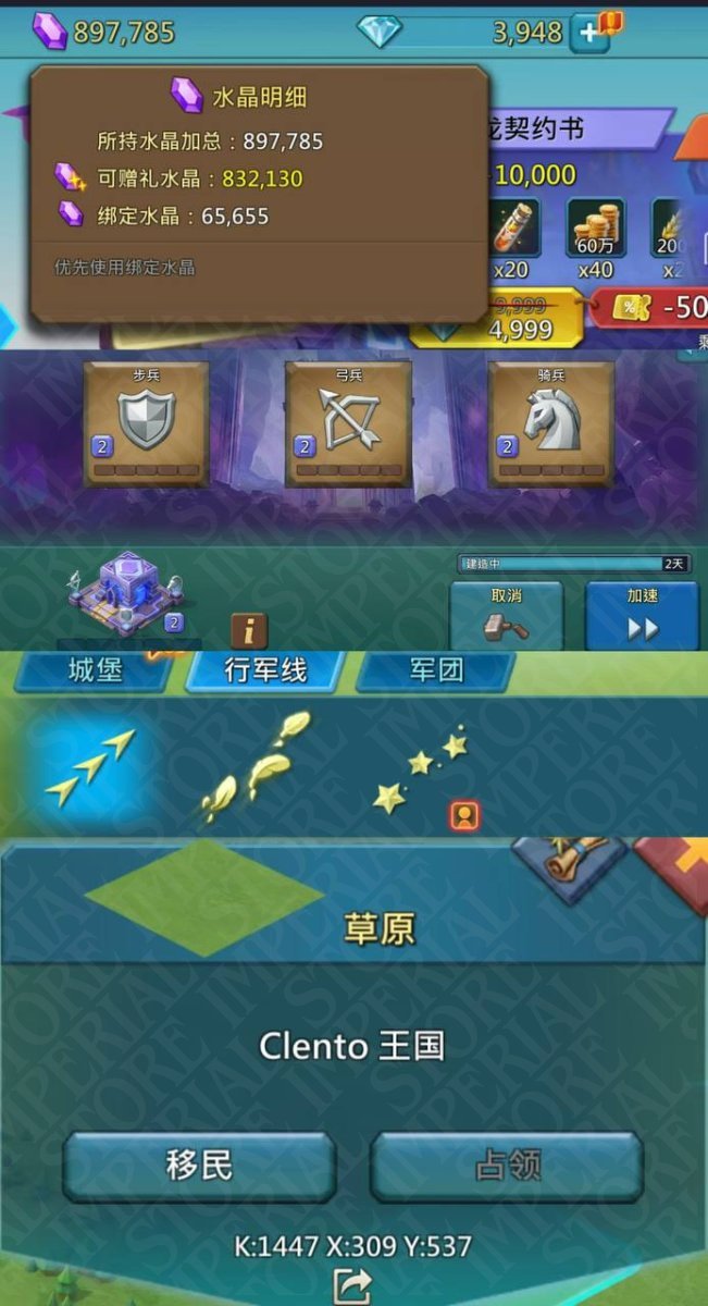 Screenshot 9 (full size)