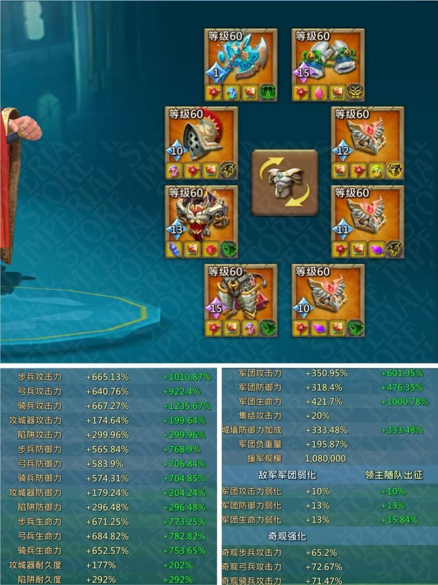 Screenshot 2 (full size)