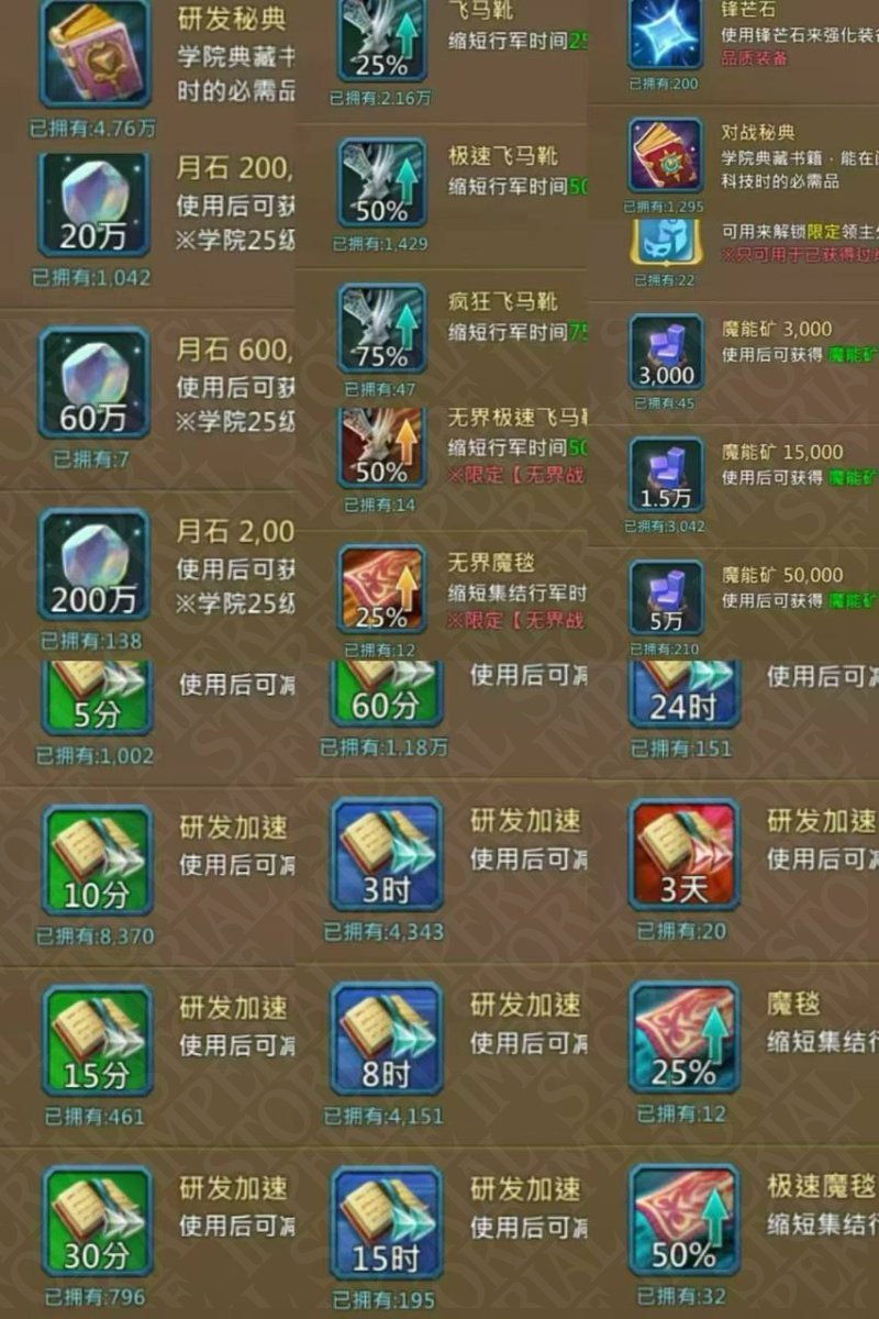 Screenshot 6 (full size)