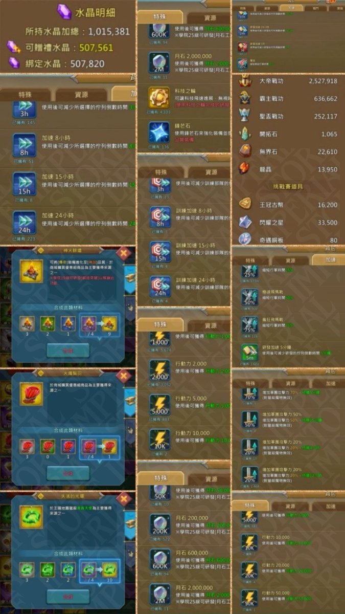 Screenshot 6 (full size)