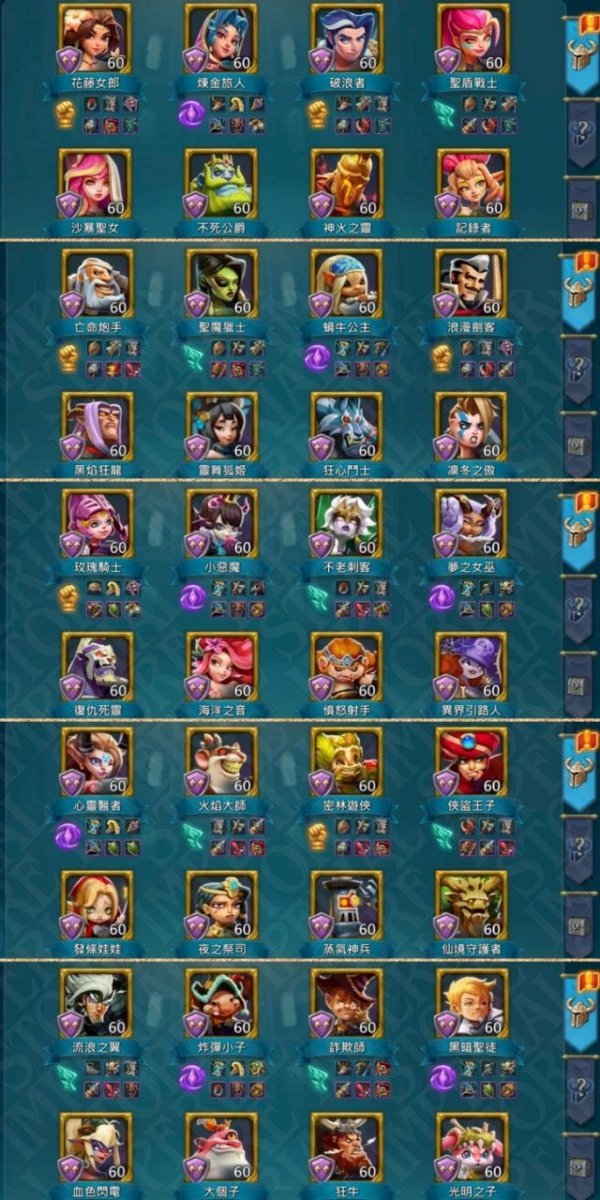 Screenshot 9 (full size)
