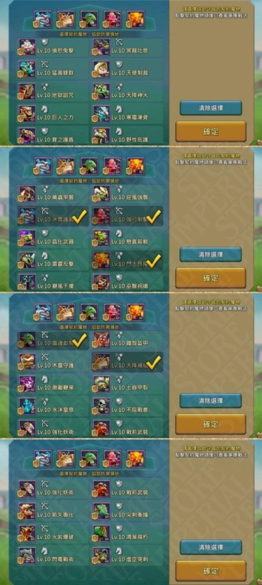 Screenshot 10 (full size)