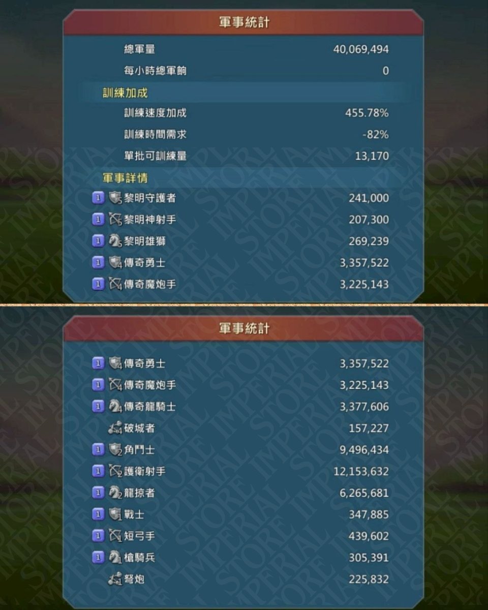 Screenshot 11 (full size)