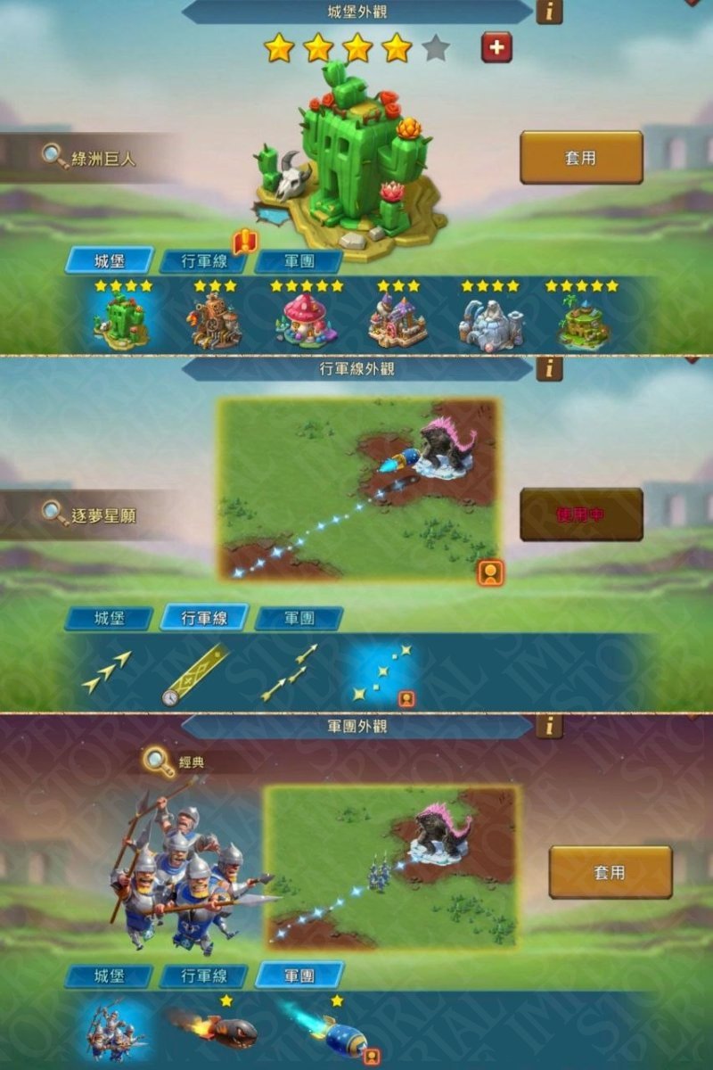 Screenshot 3 (full size)