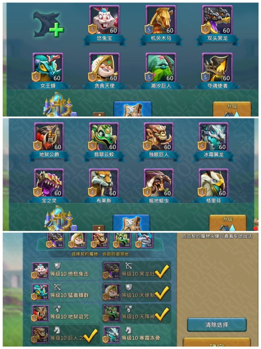 Screenshot 3 (full size)