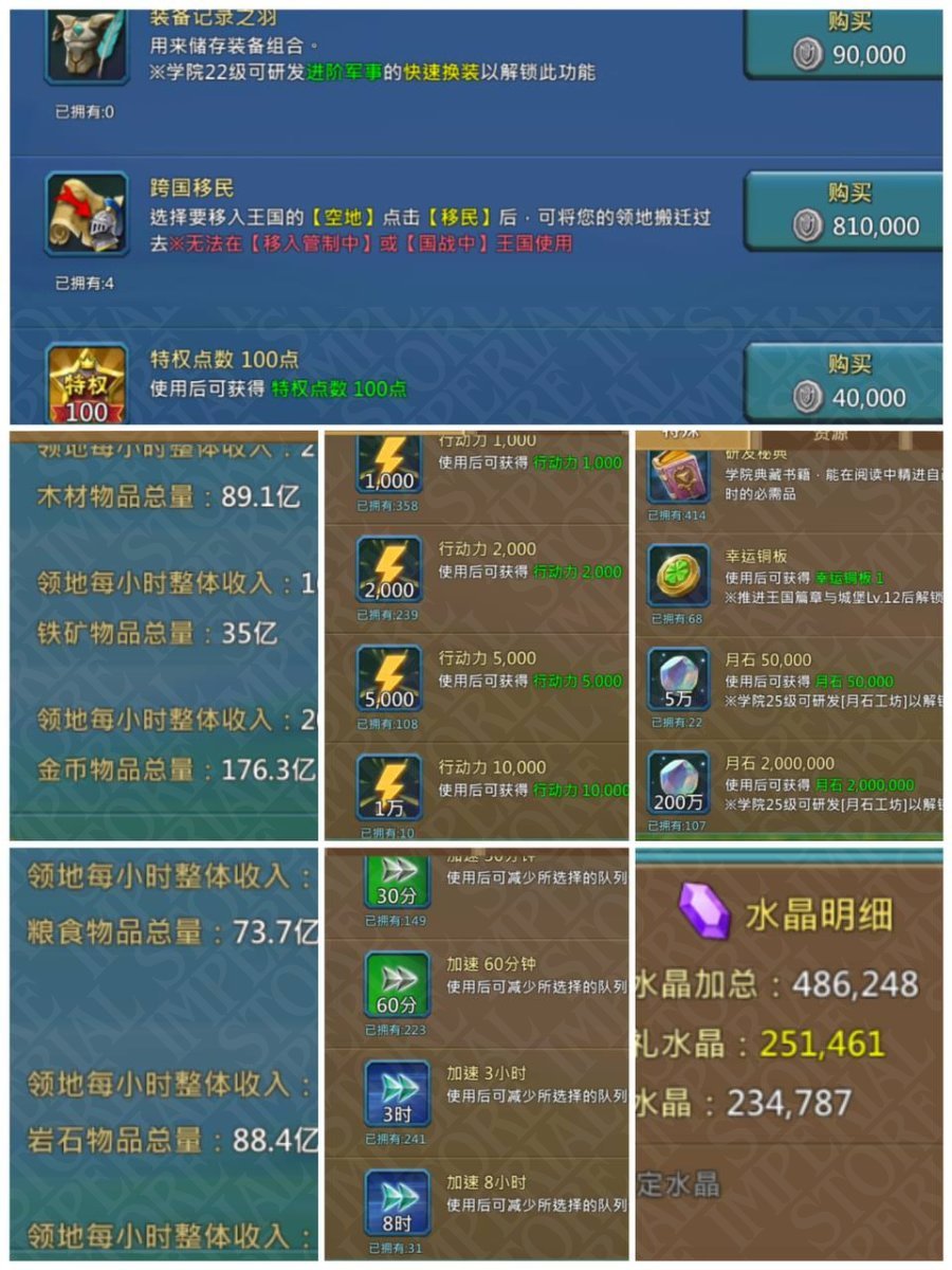 Screenshot 8 (full size)