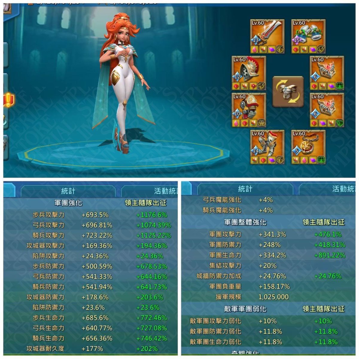 Screenshot 9 (full size)