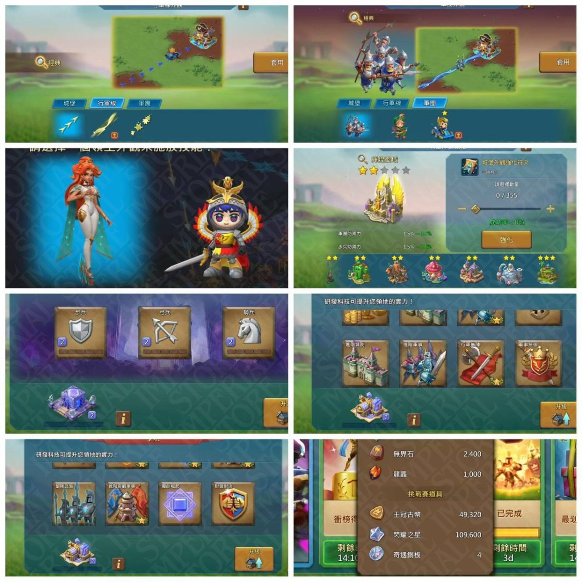 Screenshot 5 (full size)
