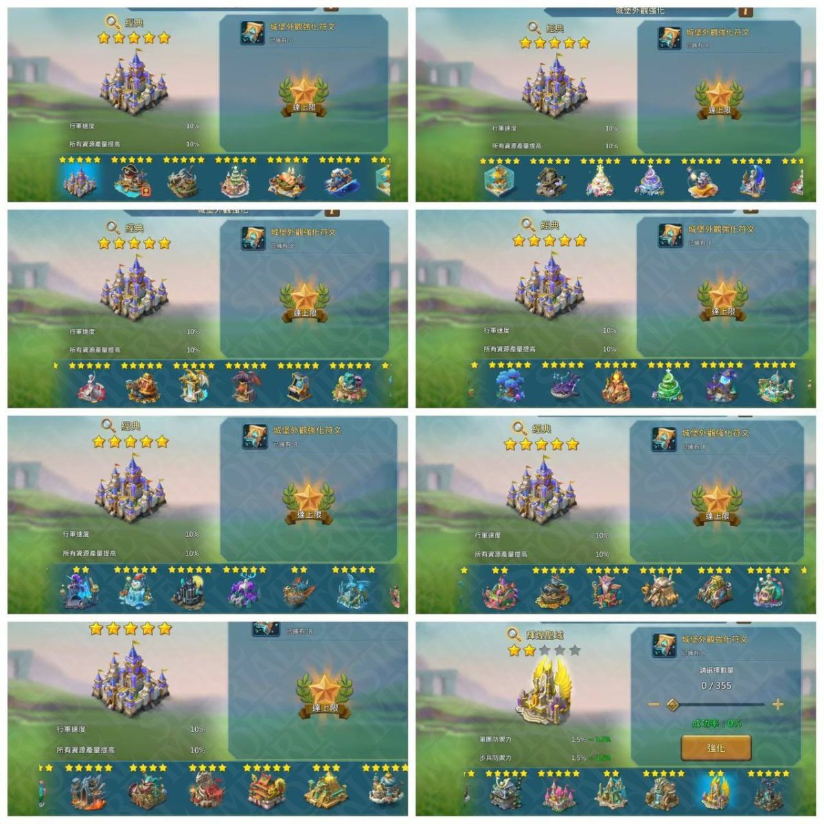 Screenshot 6 (full size)