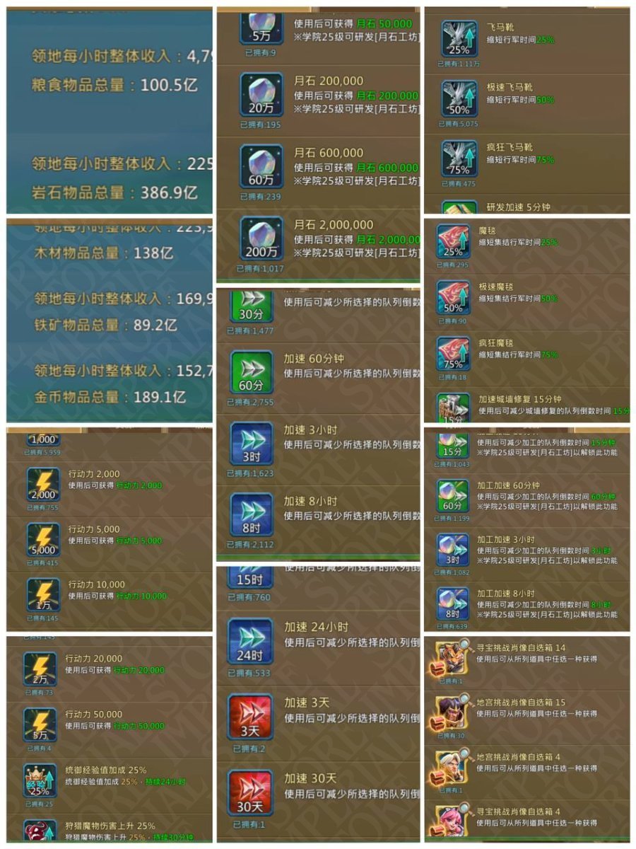 Screenshot 9 (full size)