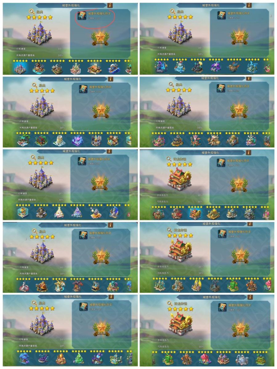 Screenshot 3 (full size)