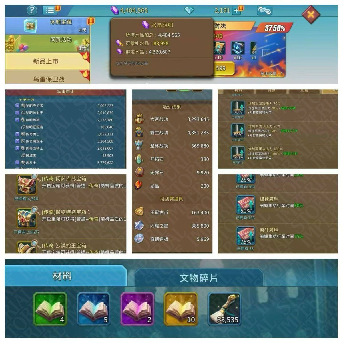 Screenshot 6 (full size)