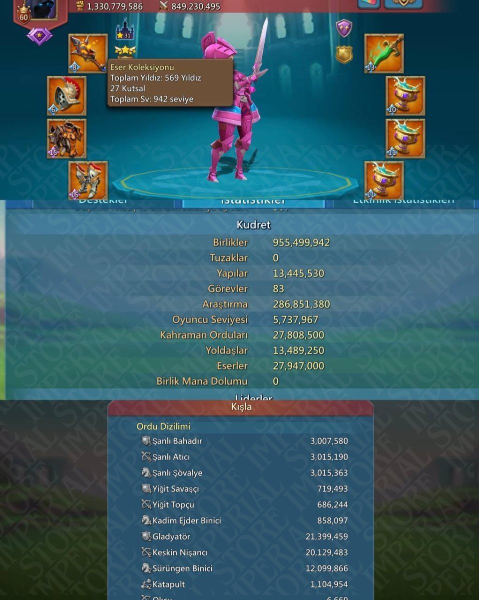 Beast Rally-Trap T5๐ K1401