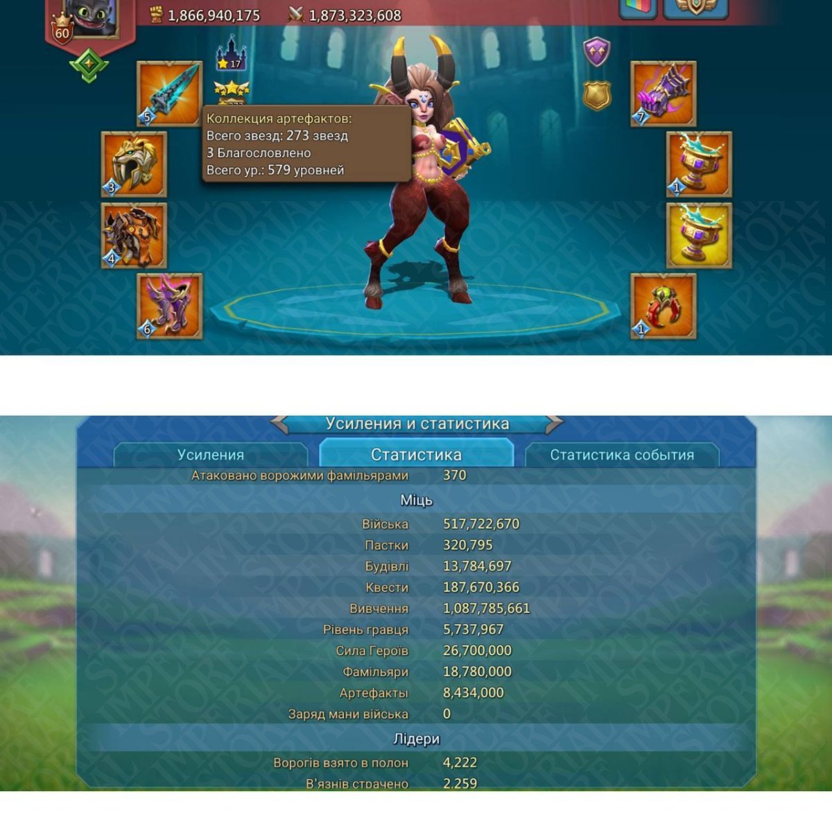 BEATIFULL FILLER T5 KO