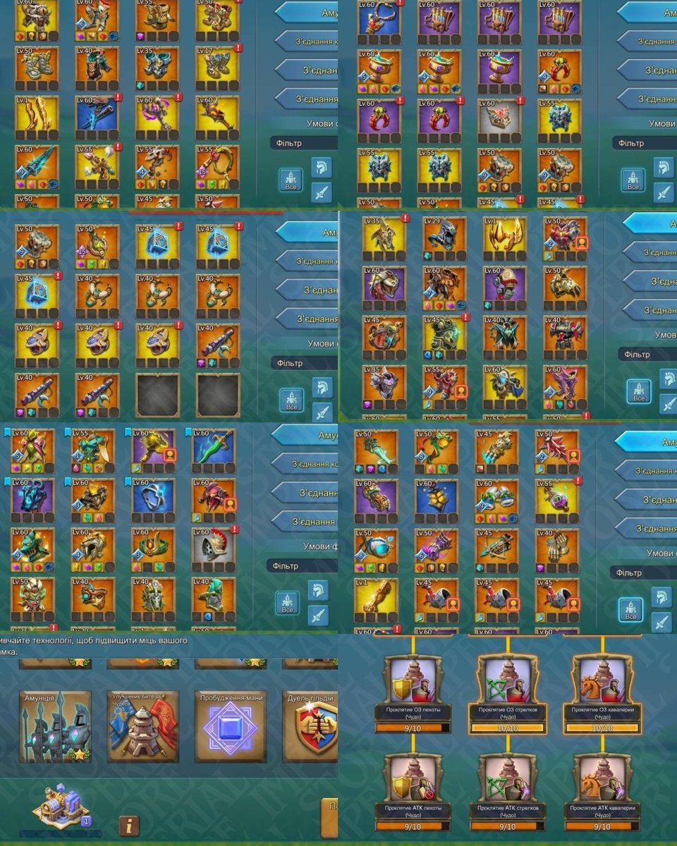 Screenshot 5 (full size)