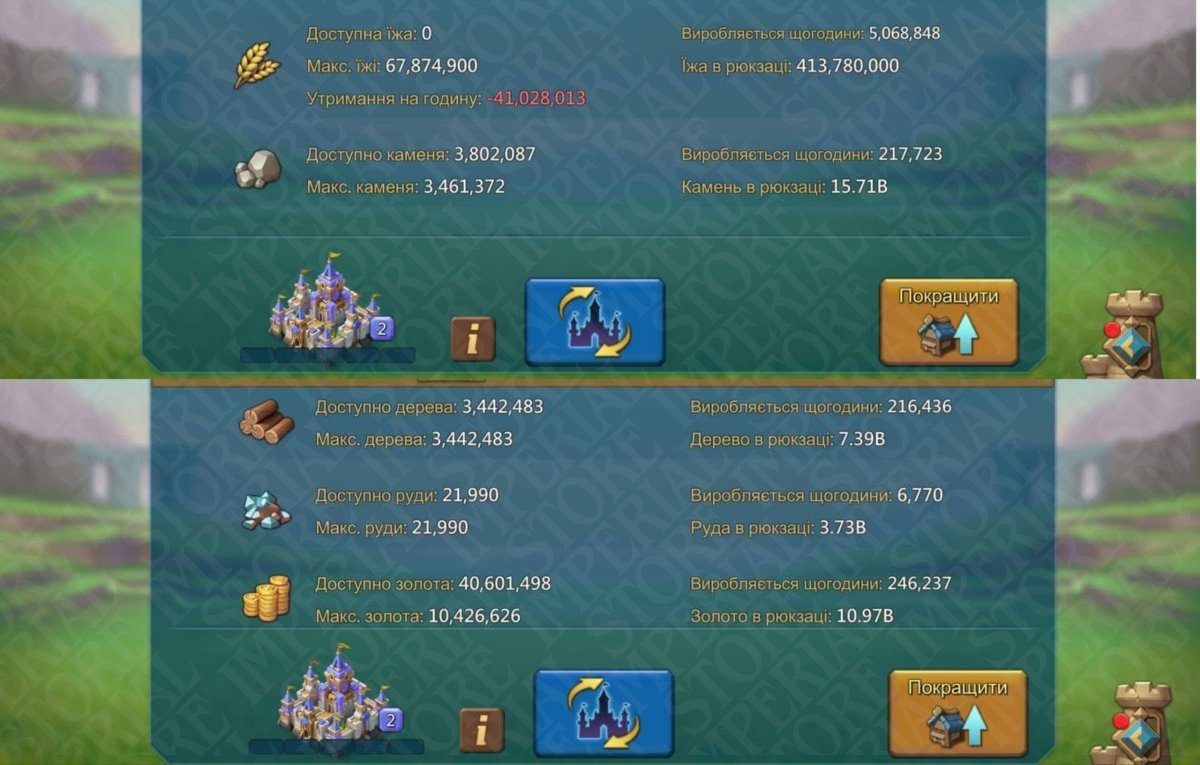 Screenshot 8 (full size)
