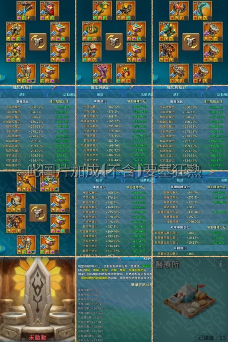 Screenshot 3 (full size)