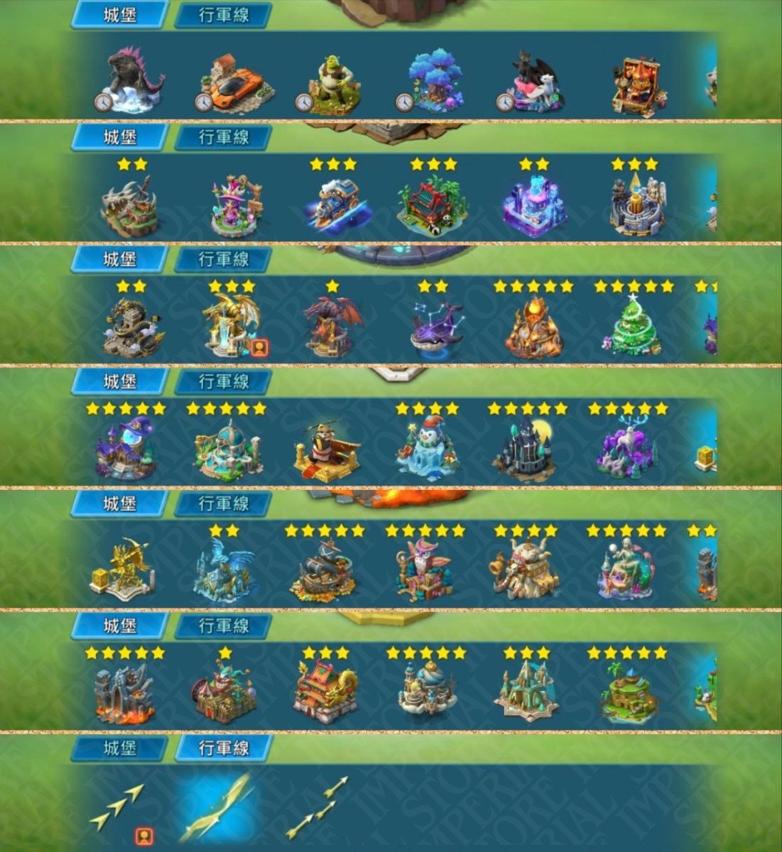 Screenshot 7 (full size)