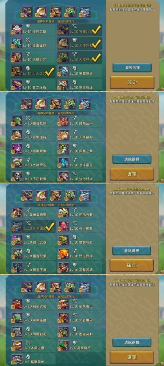 Screenshot 5 (full size)