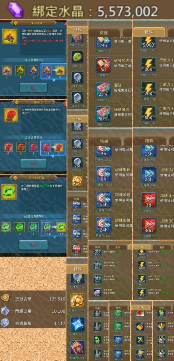 Screenshot 10 (full size)