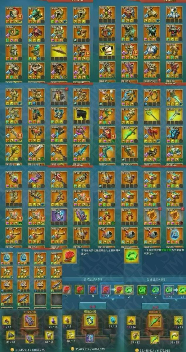 Screenshot 2 (full size)