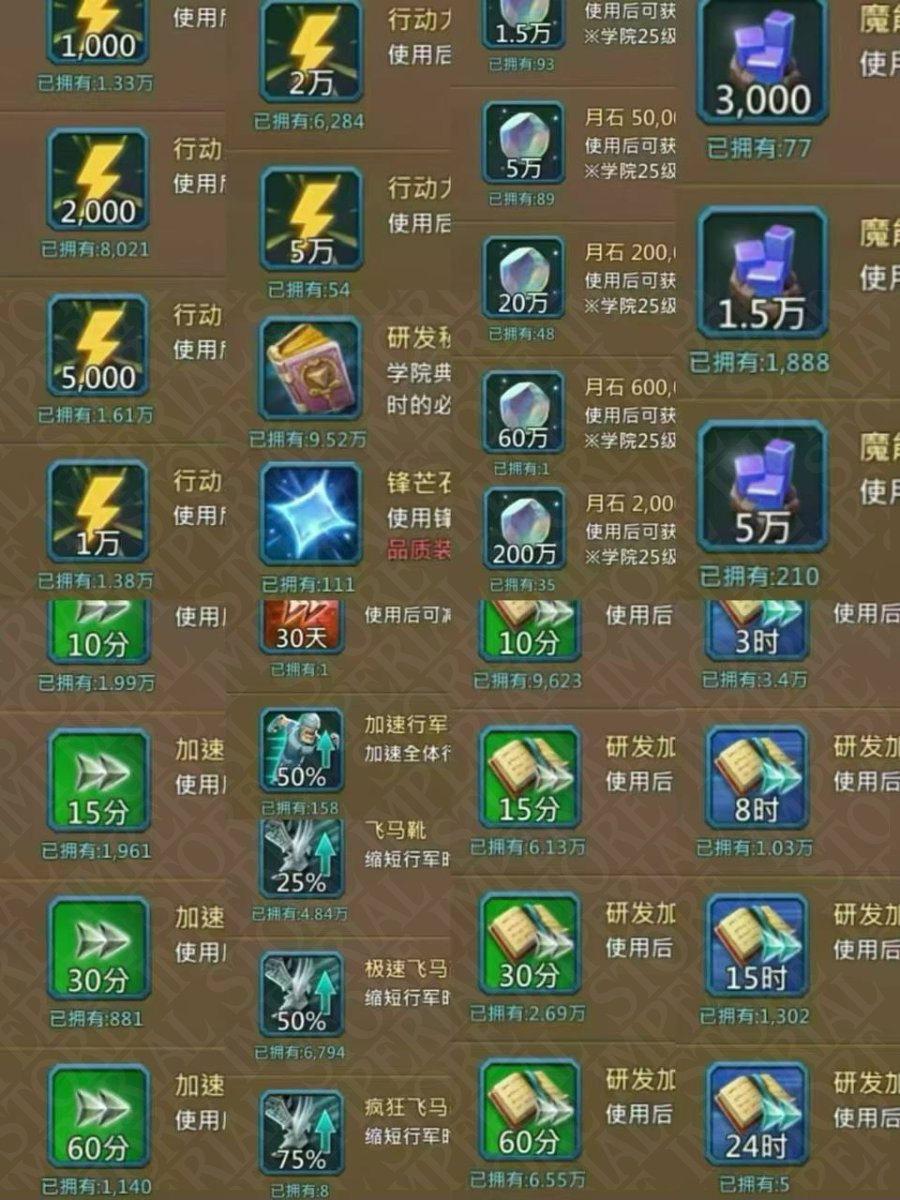 Screenshot 3 (full size)