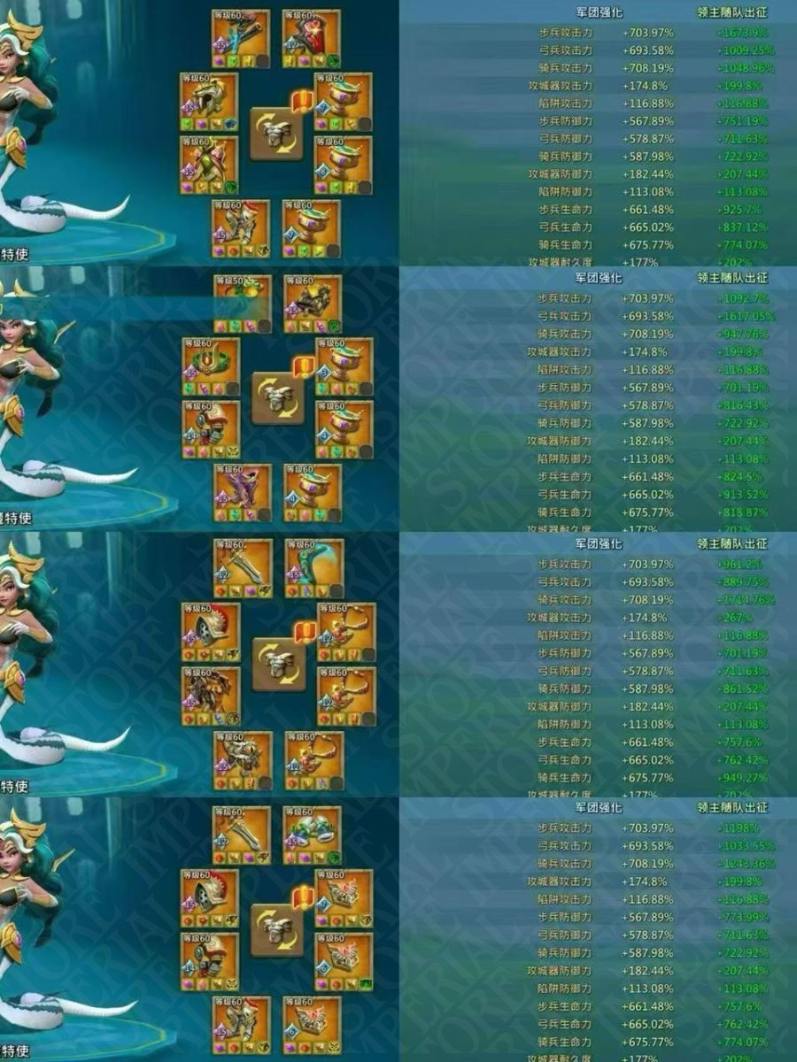 Screenshot 6 (full size)