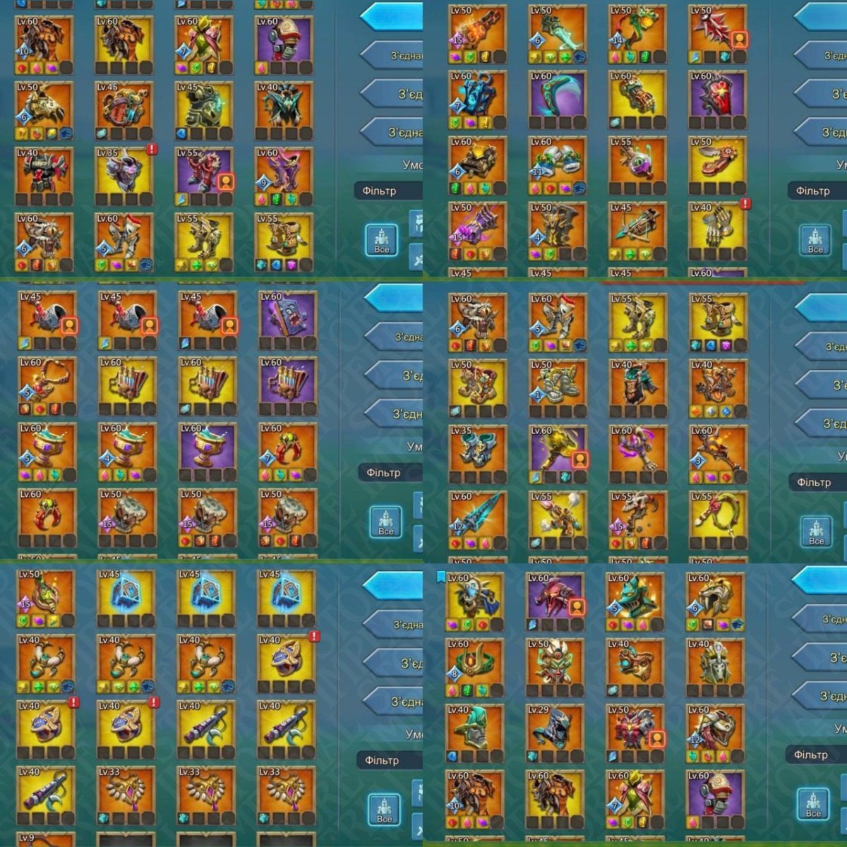 Screenshot 7 (full size)