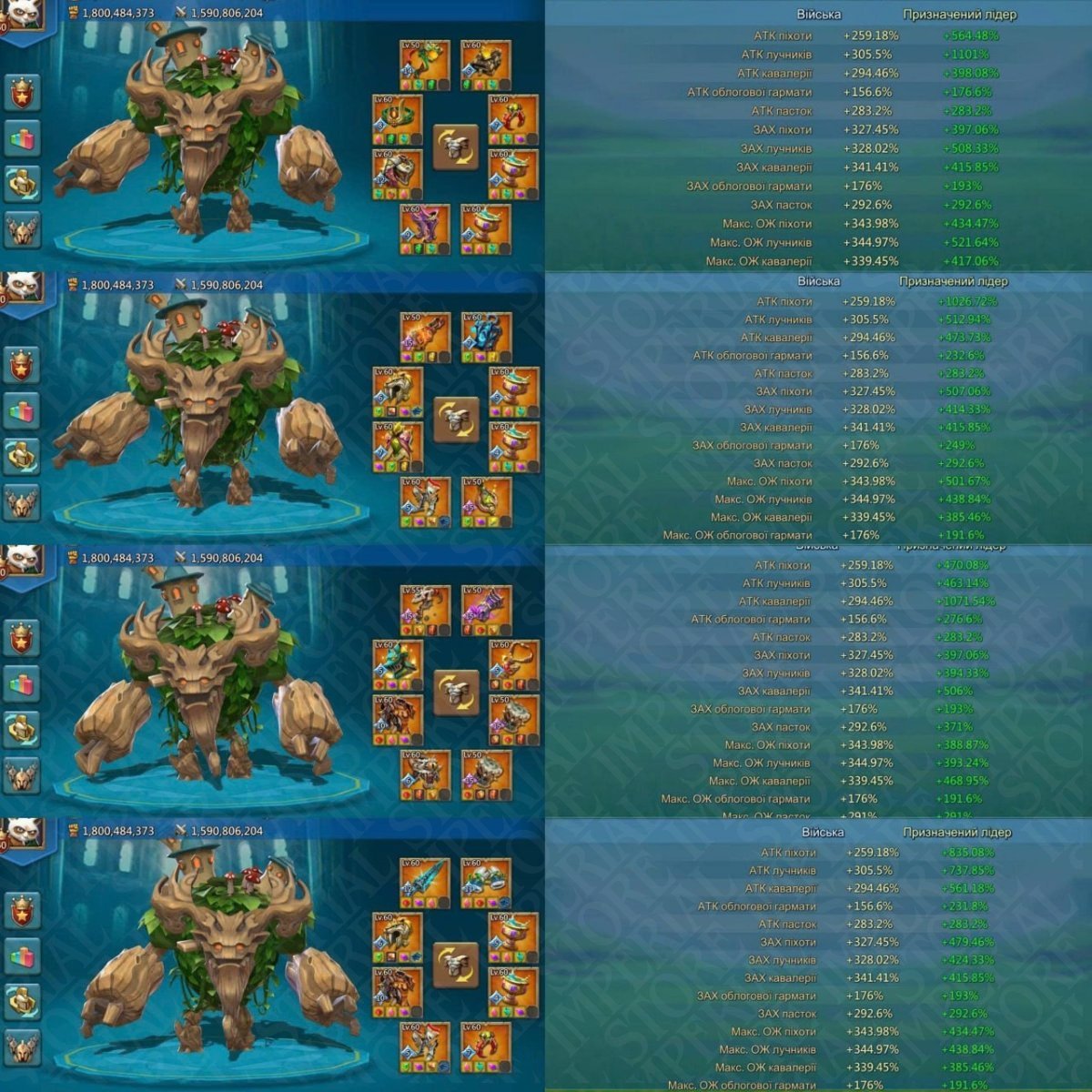 Screenshot 3 (full size)