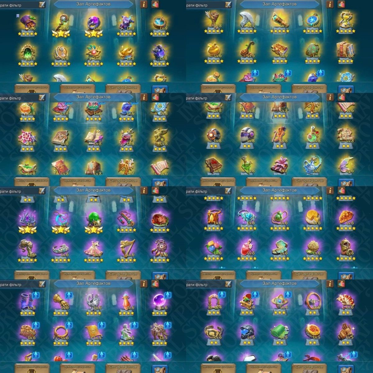 Screenshot 8 (full size)