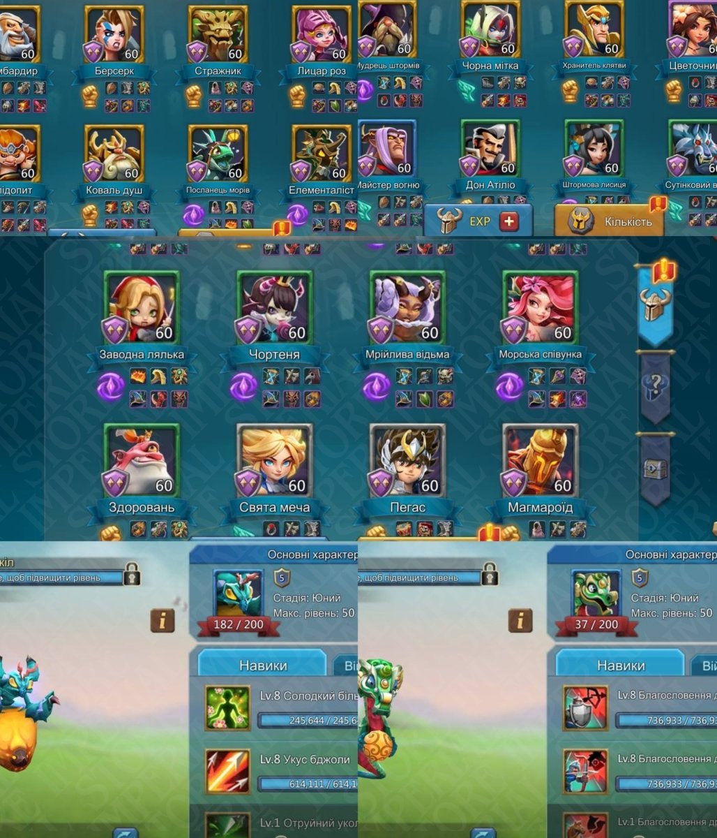 Screenshot 4 (full size)