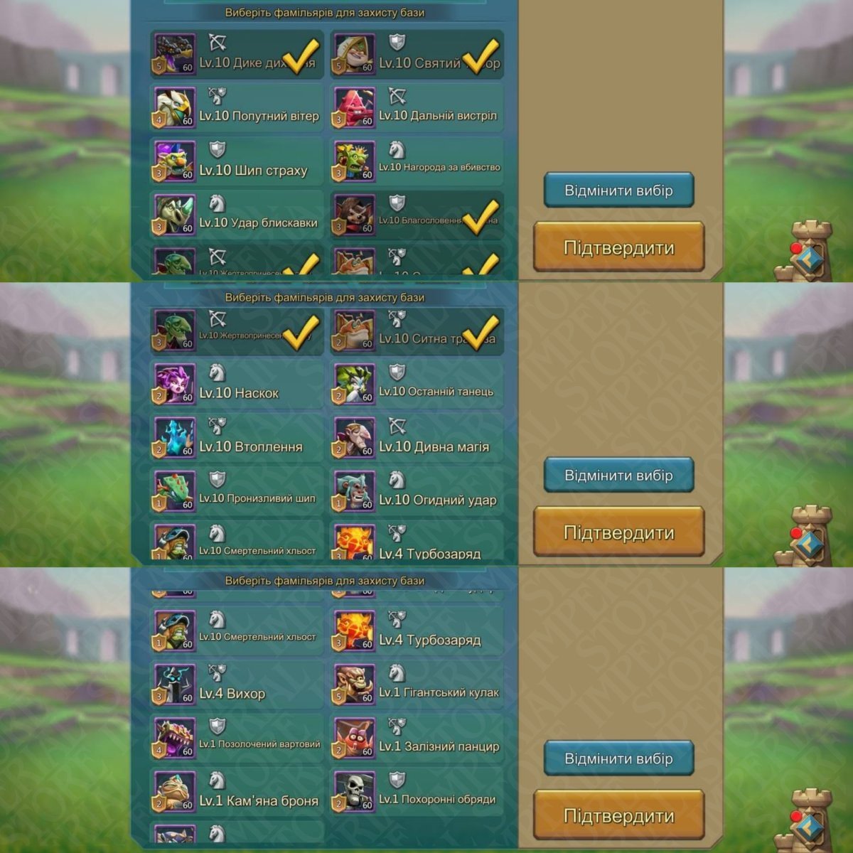 Screenshot 8 (full size)