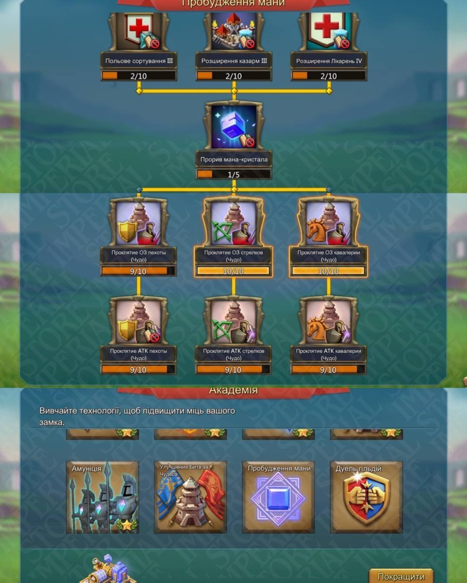 Screenshot 6 (full size)