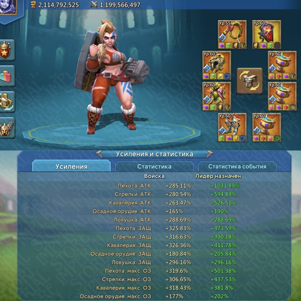Screenshot 9 (full size)