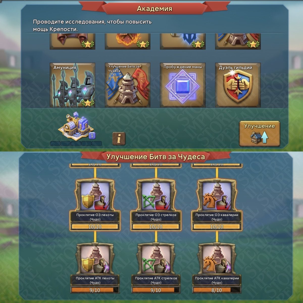 Screenshot 2 (full size)