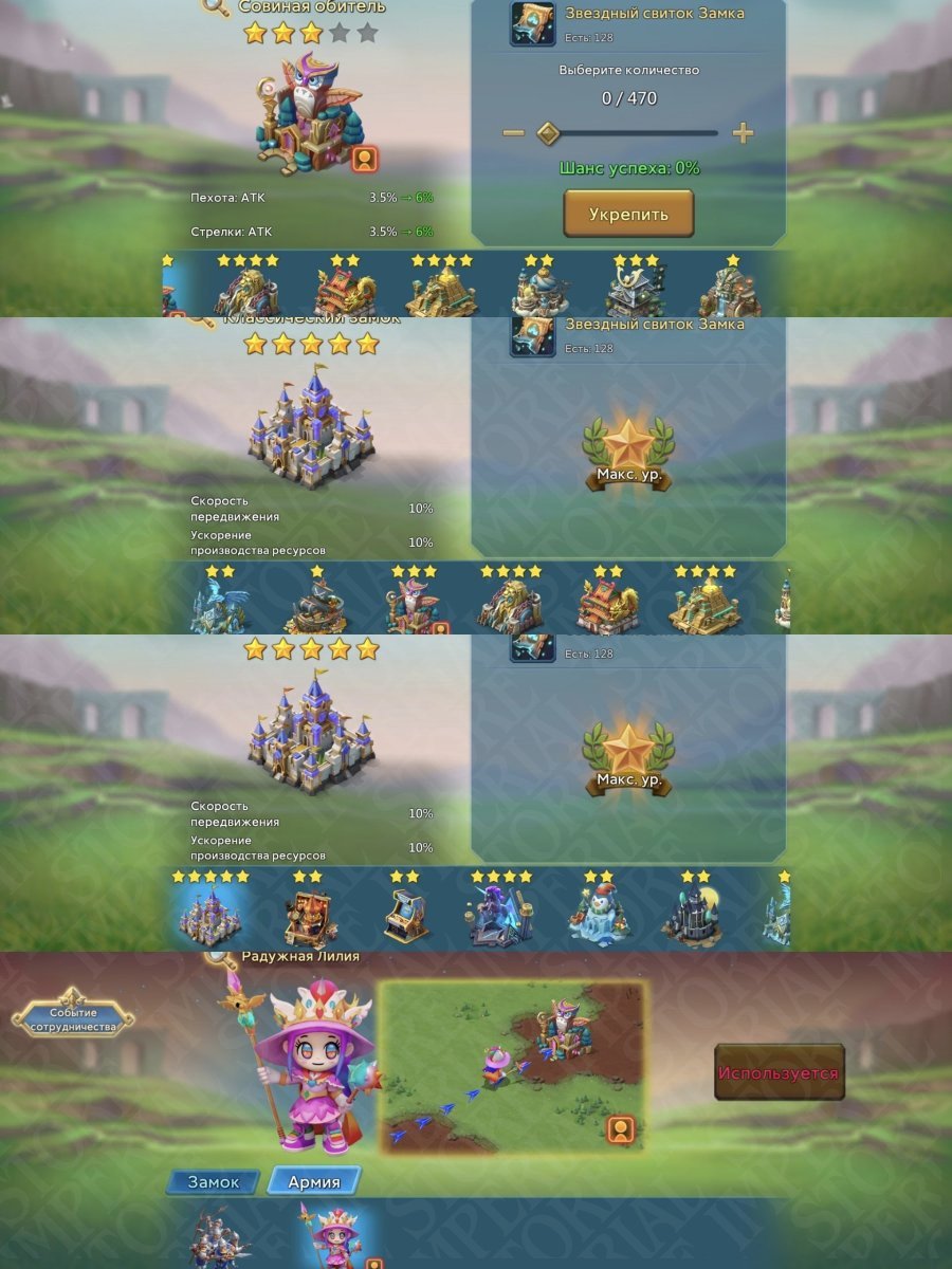 Screenshot 5 (full size)
