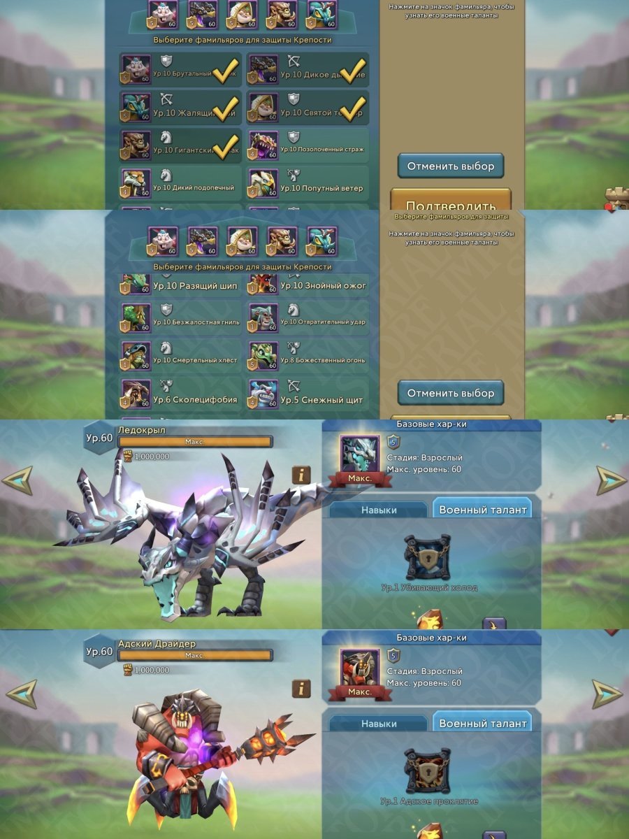 Screenshot 4 (full size)
