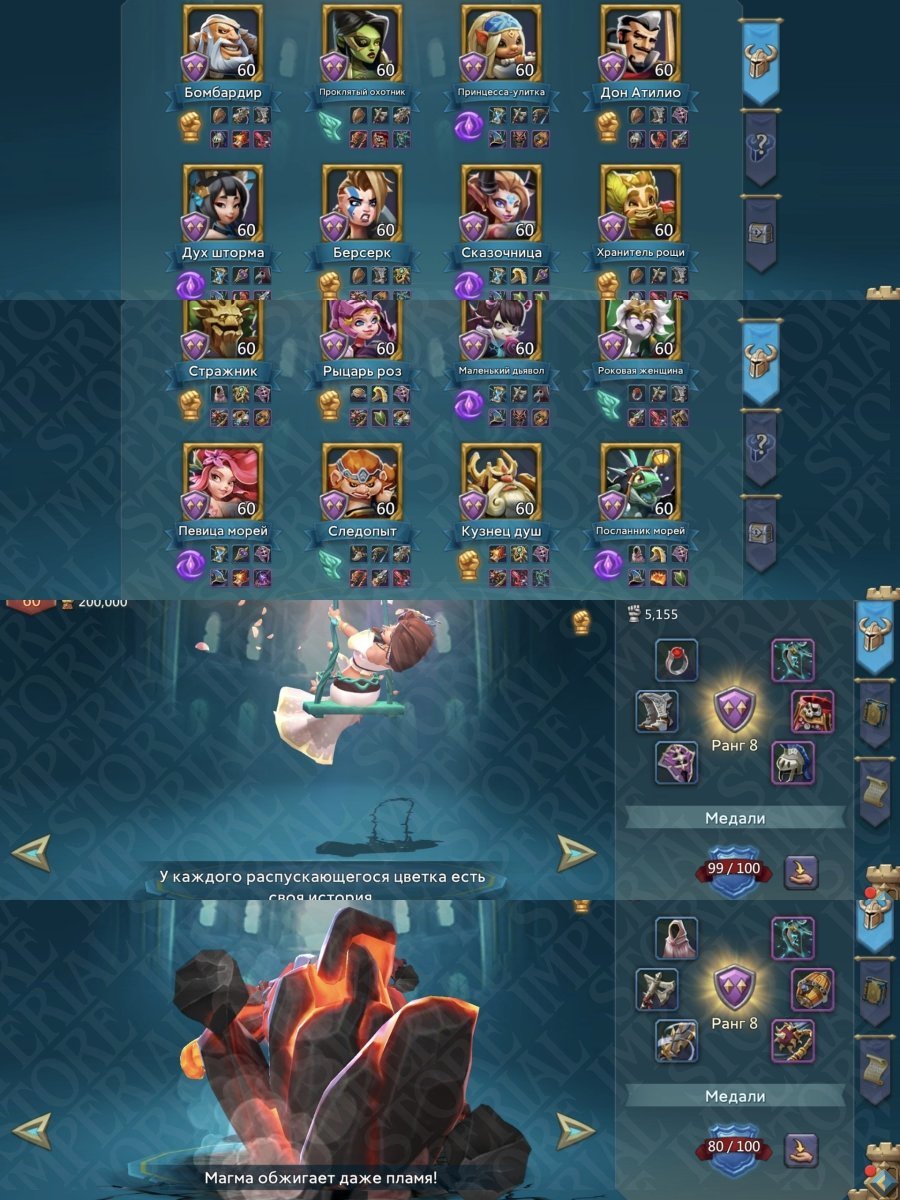 Screenshot 6 (full size)