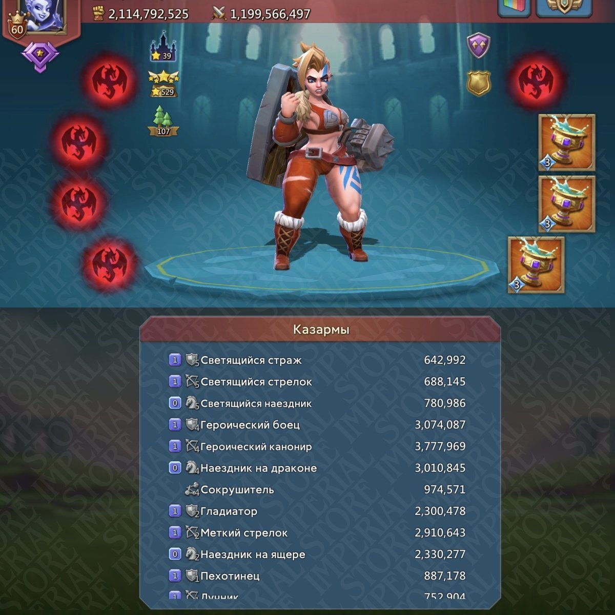 Champ RL +1050%