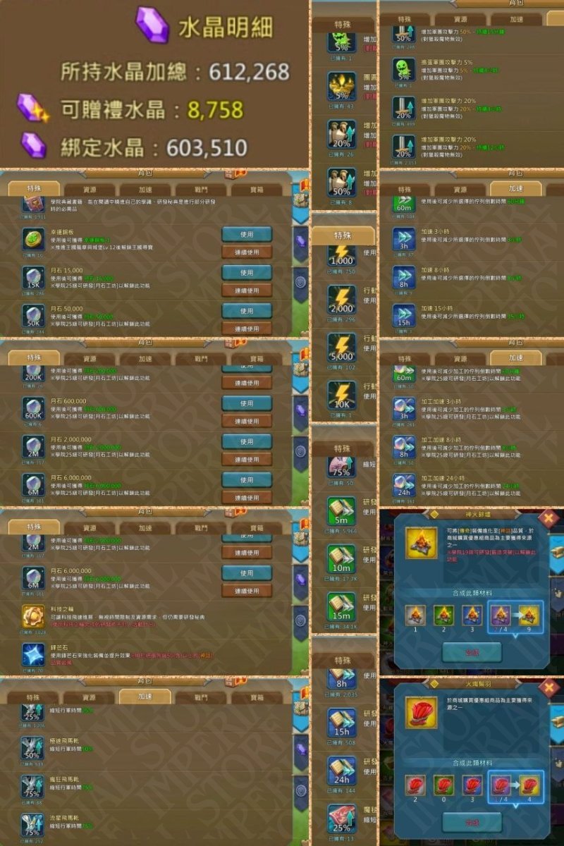 Screenshot 3 (full size)