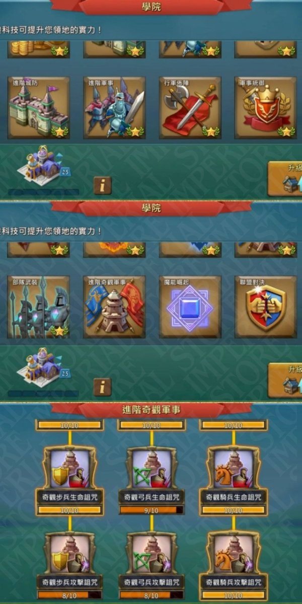 Screenshot 7 (full size)