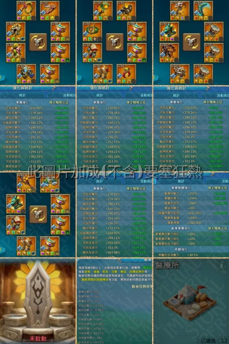 Screenshot 2 (full size)