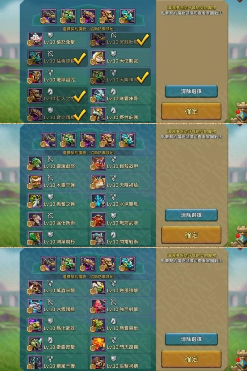 Screenshot 8 (full size)