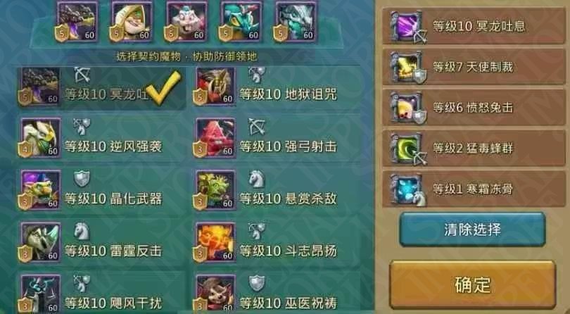 Screenshot 5 (full size)