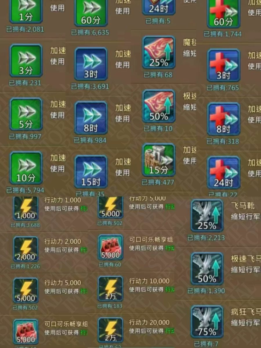 Screenshot 6 (full size)
