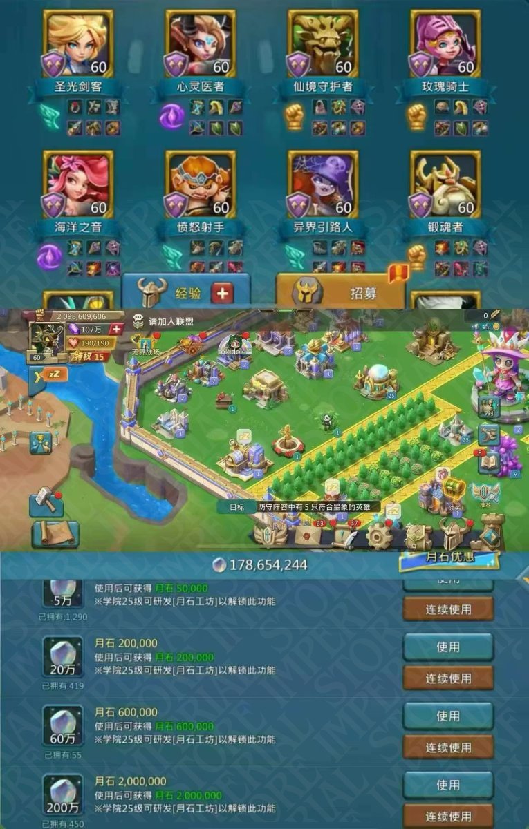 Screenshot 4 (full size)