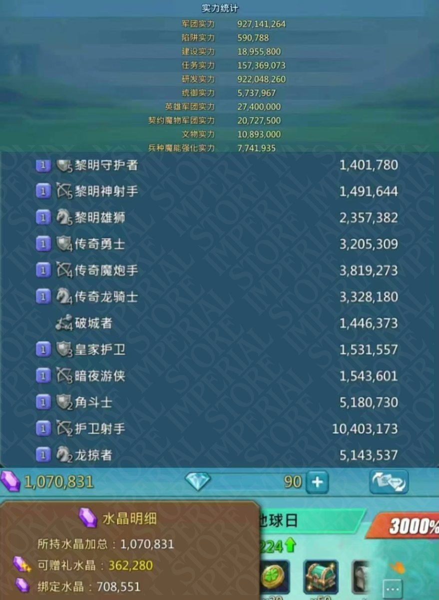 Screenshot 2 (full size)