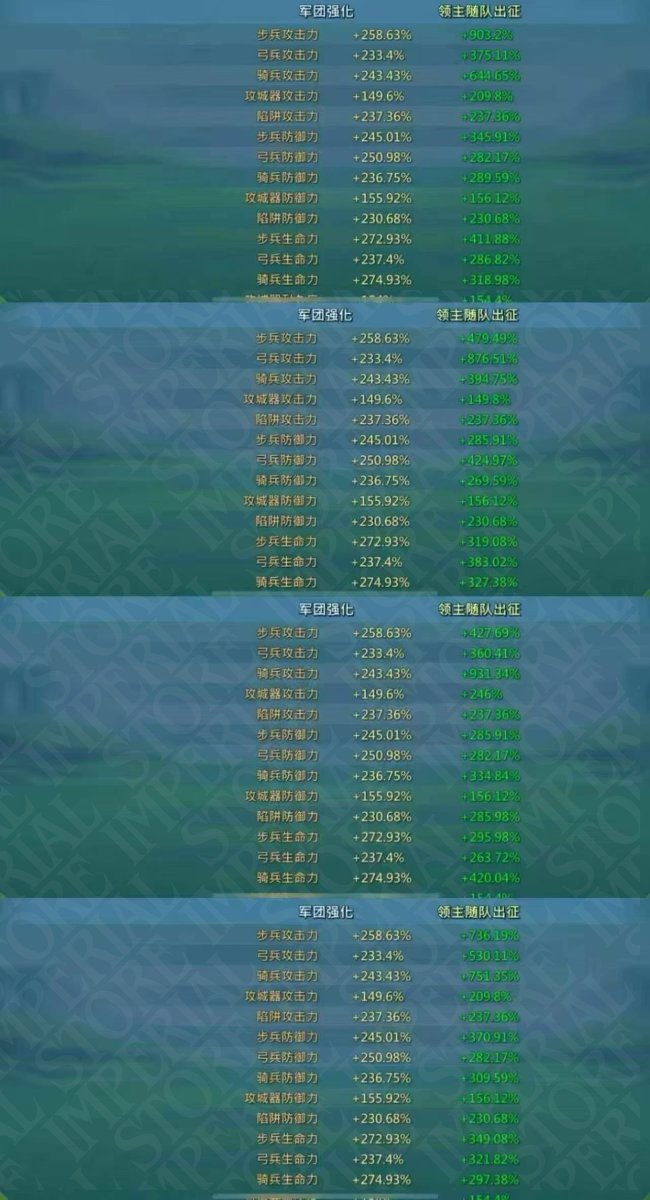 Screenshot 3 (full size)